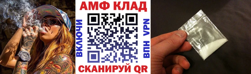 Амфетамин 98% Апрелевка