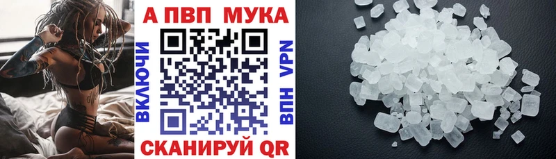 Alpha-PVP крисы CK  площадка формула  Апрелевка 