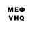 КЕТАМИН VHQ Ramin Ugurluev