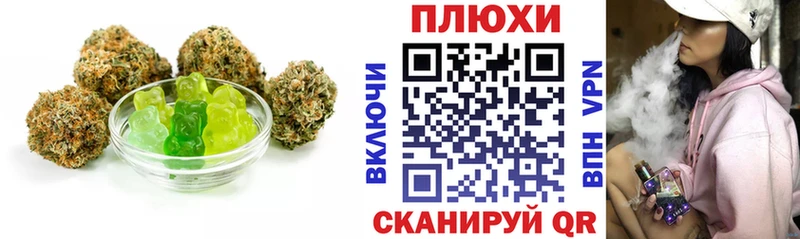 блэк спрут вход  Апрелевка  Печенье с ТГК марихуана 