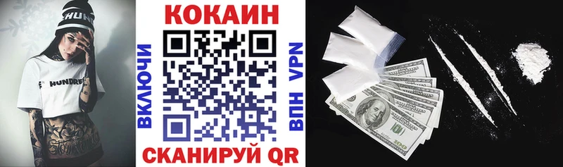КОКАИН Fish Scale  дарнет шоп  Апрелевка 