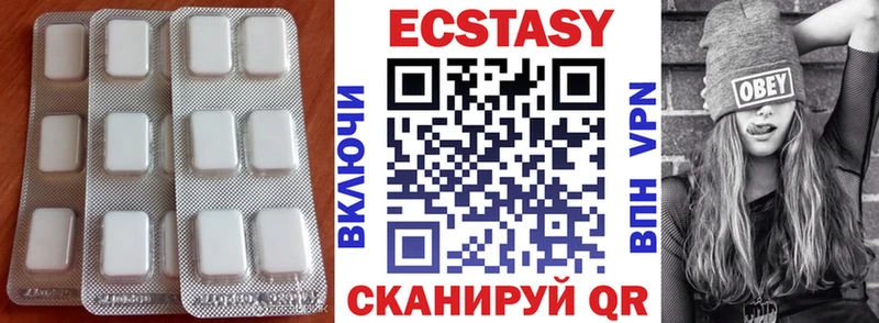 Ecstasy Дубай  хочу наркоту  Апрелевка 
