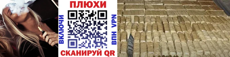 ГАШ VHQ  где продают наркотики  omg ТОР  Апрелевка 
