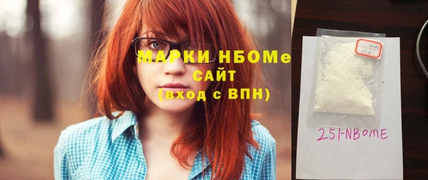 стафф Алексеевка