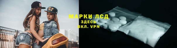 стафф Алексеевка