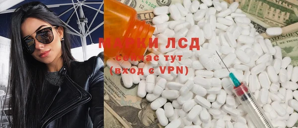 стафф Алексеевка