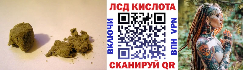 ЛСД экстази ecstasy нарко площадка клад Апрелевка omg онион