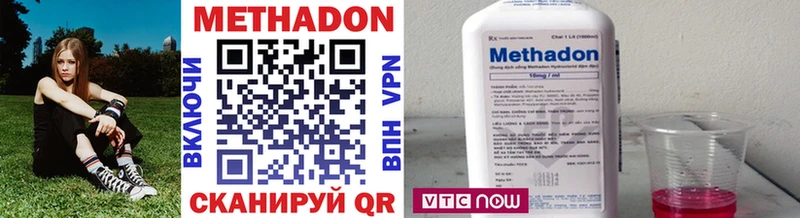 hydra онион  где можно купить наркотик  Апрелевка  Метадон белоснежный 