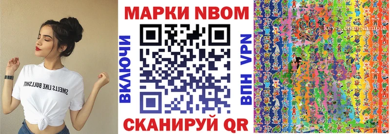 блэк спрут сайт  Апрелевка  Марки NBOMe 1500мкг  где можно купить  