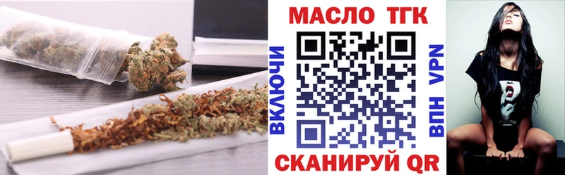 Дистиллят ТГК вейп с тгк Апрелевка