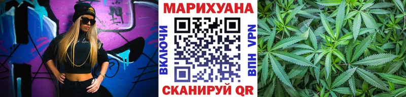хочу   Апрелевка  Конопля Bruce Banner 